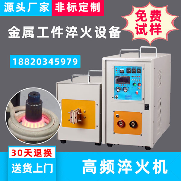 退火爐感應(yīng)退火的目的何在？