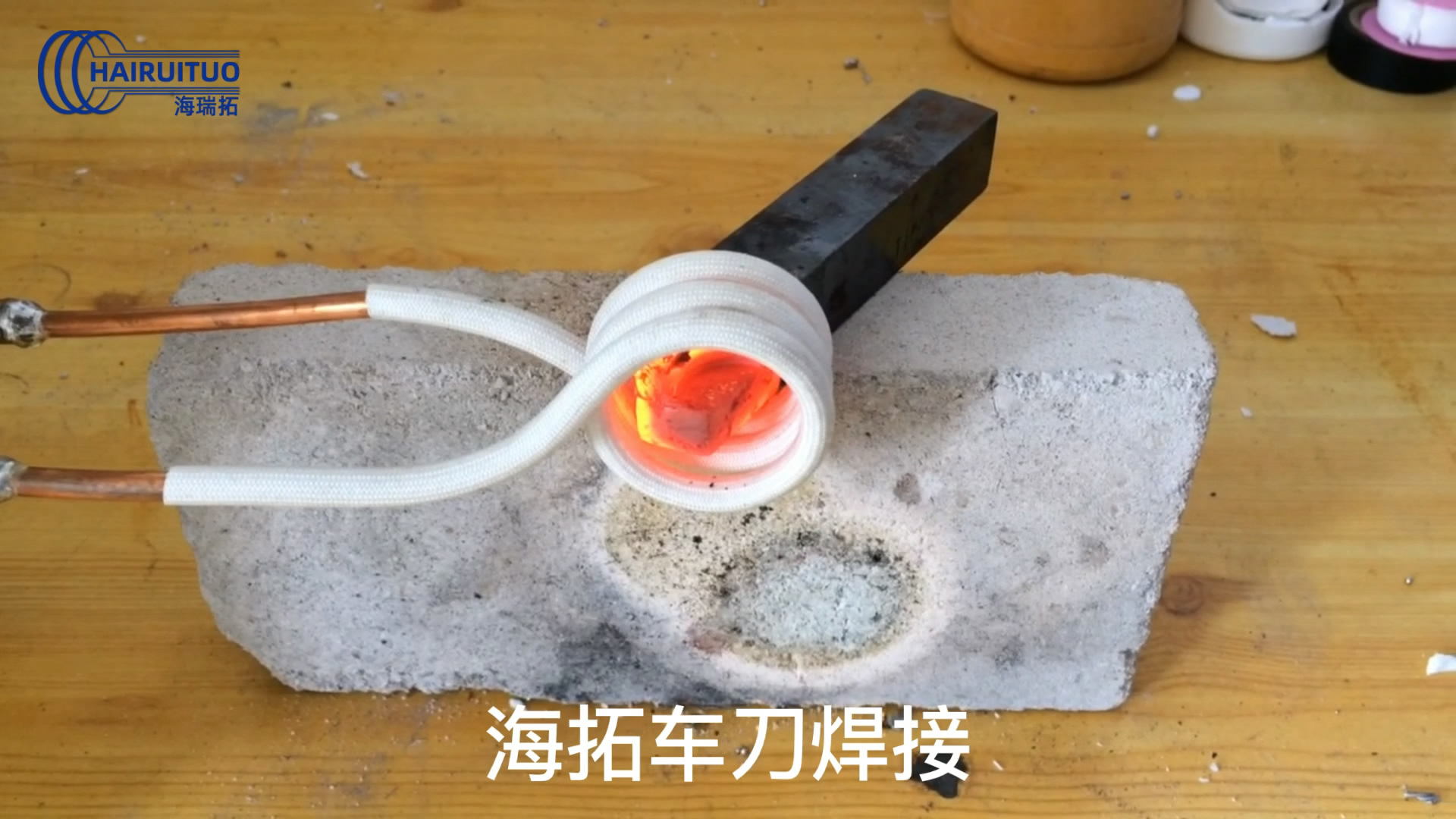 車(chē)刀焊接用高頻焊機(jī)，高頻焊接機(jī)適用各類(lèi)金屬工件焊接