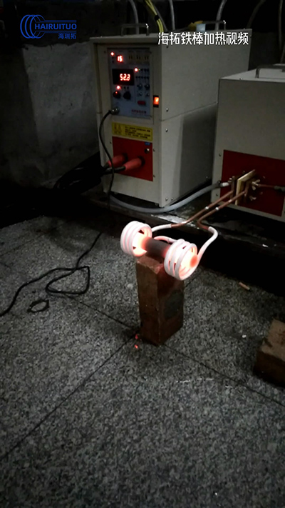 35kw高頻感應(yīng)加熱設(shè)備對鐵棒加熱視頻