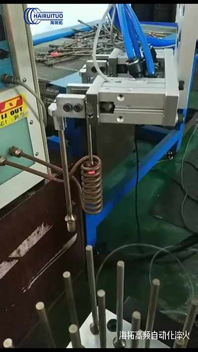 搭配機(jī)械手現(xiàn)實(shí)自動(dòng)化高頻淬火