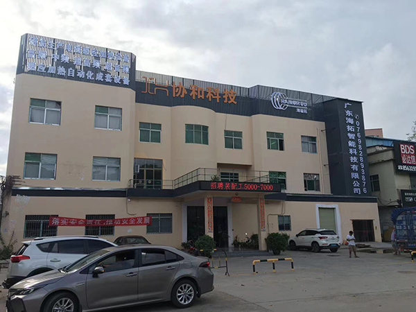 高頻感應(yīng)加熱設(shè)備生產(chǎn)廠家—過保兩年還免費(fèi)售后(圖2)