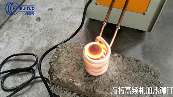 高頻加熱機(jī) 海瑞拓高頻加熱機(jī)—注重質(zhì)量和交貨期(圖1)