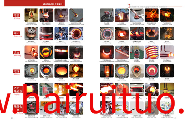 高頻線圈應(yīng)該案例 高頻淬火感應(yīng)圈是否重要,有什么用?(圖2)