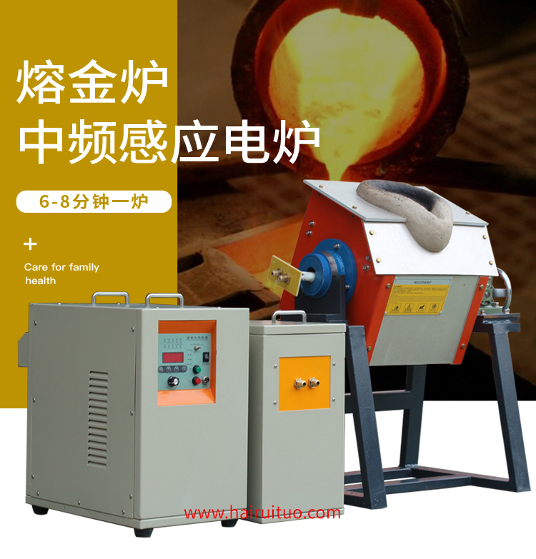 提高金屬熔煉爐熱效率的9大方法(圖1)