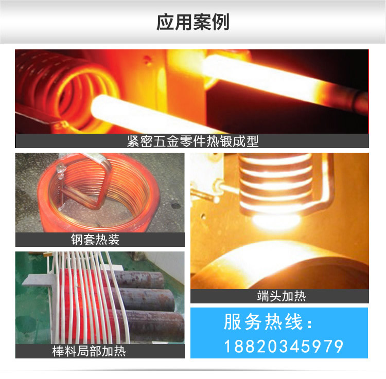 超音頻淬火機(jī) 超音頻感應(yīng)淬火設(shè)備 軸類退火爐 齒輪表面熱處理(圖3) 超音頻淬火機(jī) 超音頻感應(yīng)淬火設(shè)備 軸類退火爐 齒輪表面熱處理(圖7)