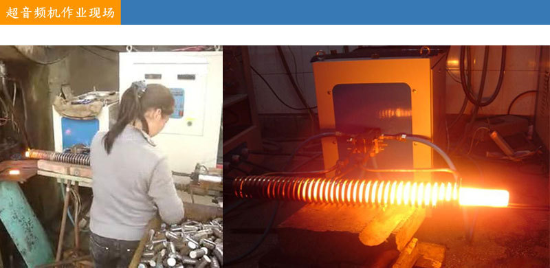 超音頻淬火機(jī) 超音頻感應(yīng)淬火設(shè)備 軸類退火爐 齒輪表面熱處理(圖2) 超音頻淬火機(jī) 超音頻感應(yīng)淬火設(shè)備 軸類退火爐 齒輪表面熱處理(圖6)