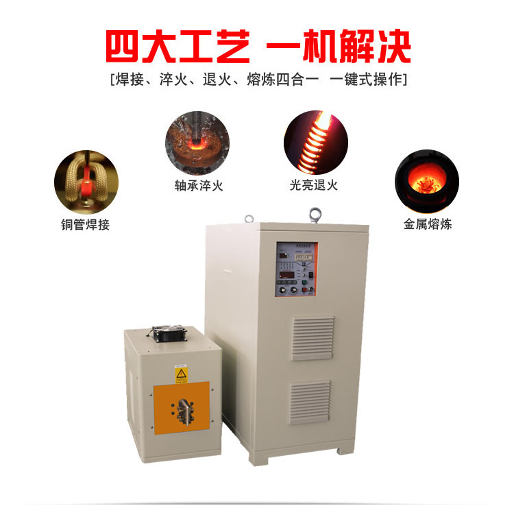 igbt高頻電源 高頻感應(yīng)加熱設(shè)備 金屬加熱淬火退火回火焊接熔煉熱鍛diy (圖3)