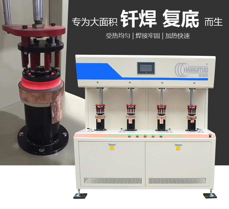 發(fā)熱盤四工位高頻釬焊機(jī)-電熱盤高頻焊機(jī)(圖2)