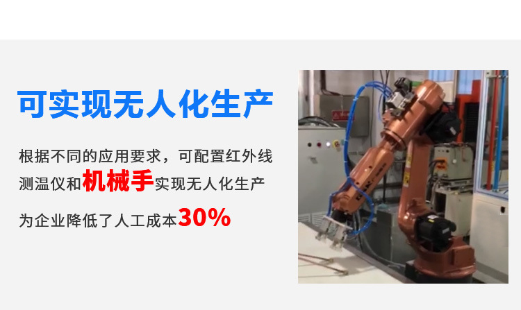 發(fā)熱盤四工位高頻釬焊機(jī)-電熱盤高頻焊機(jī)(圖6)